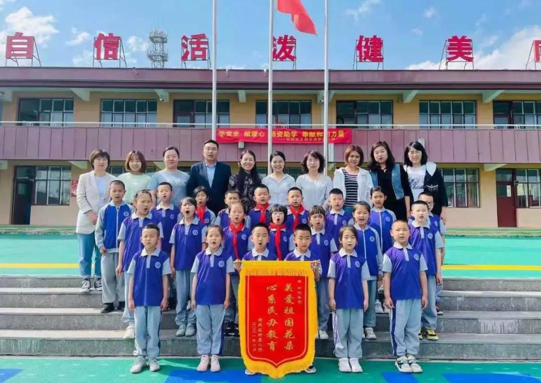 和利黨支部走進(jìn)新星小學(xué)捐贈(zèng)活動(dòng)報(bào)道